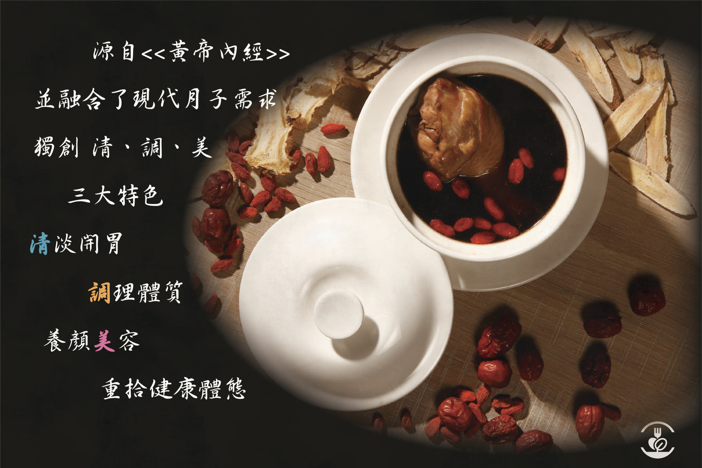 月子三階段調理湯冷凍包<產後/小產專用>(3種各2包/共6包入)