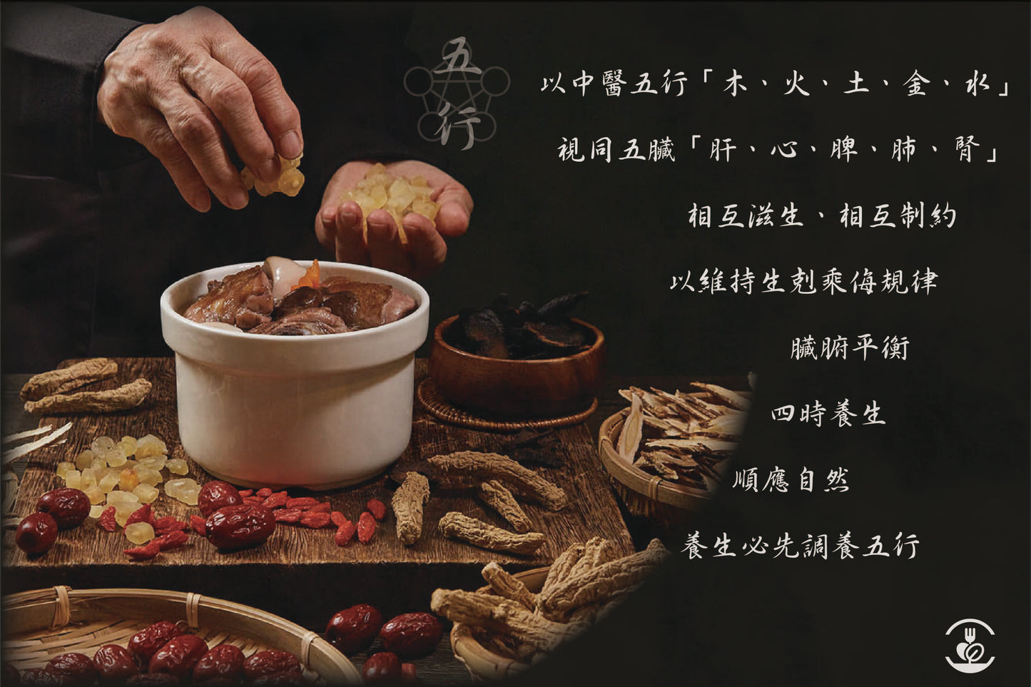 五行燉湯冷凍包<青春期/上班族/孕前/更年/長青族> (選2種/3包+3包/共6包入)